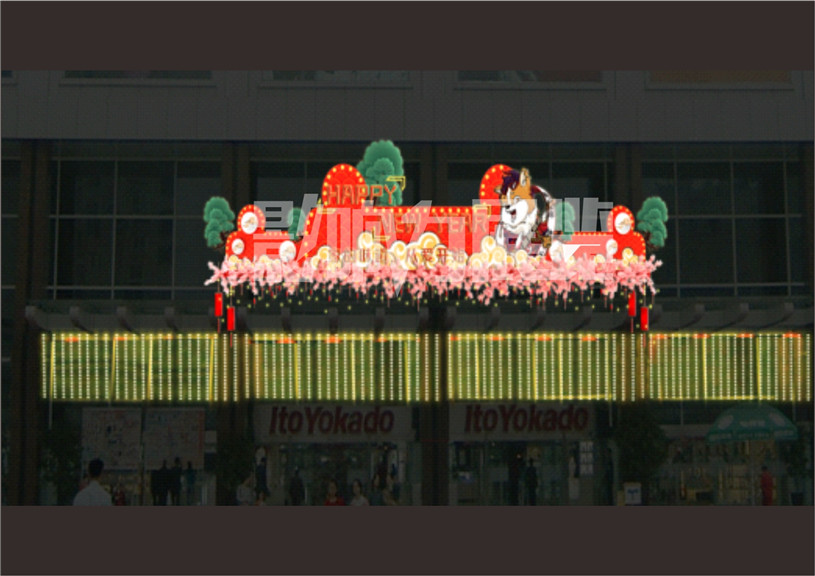 �ɶ�չ̨���